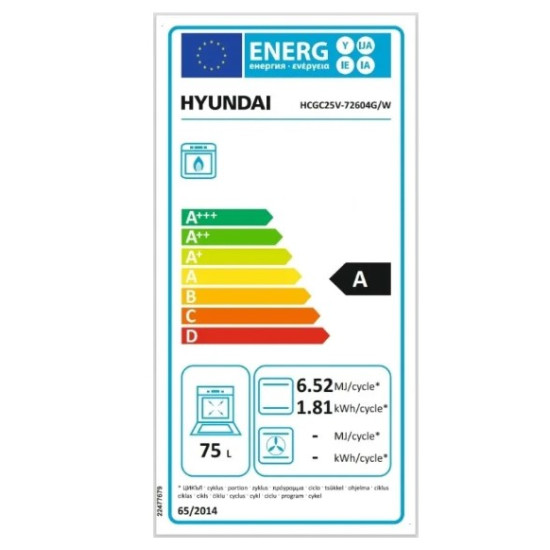 κουζίνα Hyundai HCGC25V-72604G/W(Αερίου 75lt με Εστίες Αερίου 60cm)