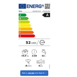 πλυντήριο ρούχων Miele WWK360WCS EU1 LW P Wash(10KG,A,WIFI,1400ΣΤΡΟΦΕΣ)(12612480) πλυντήριο ρούχων Miele WWK360WCS EU1 LW P Wash(10KG,A,WIFI,1400ΣΤΡΟΦΕΣ)(12612480)