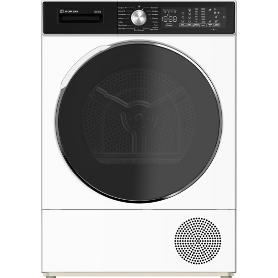 στεγνωτήριο Morris MPD-9178 (9kg,A+++,με αντλία θερμότητας)