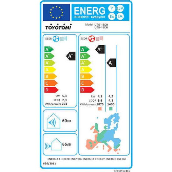 κλιματιστικό Toyotomi Umi UTN/UTG-18CH (18000btu,r32,A+++/A+++,wiFi,ιονιστής)
