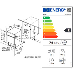 πλυντήριο πιάτων Bosch SPI4HMS49E (Εντοιχιζόμενο ,45cm,E)