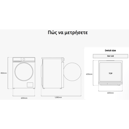 πλυντήριο ρούχων Samsung WW11DB7B94GBU4 (ατμού,11kg,eco bubble,A)