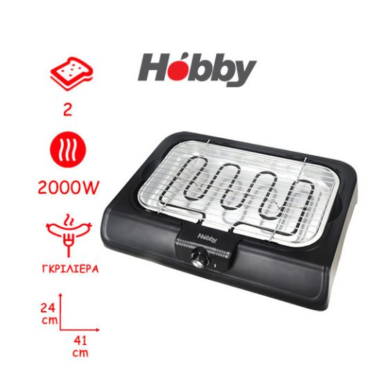 Επιτραπέζια Ηλεκτρική Ψησταριά Hobby HBQ-40398(2000watt)