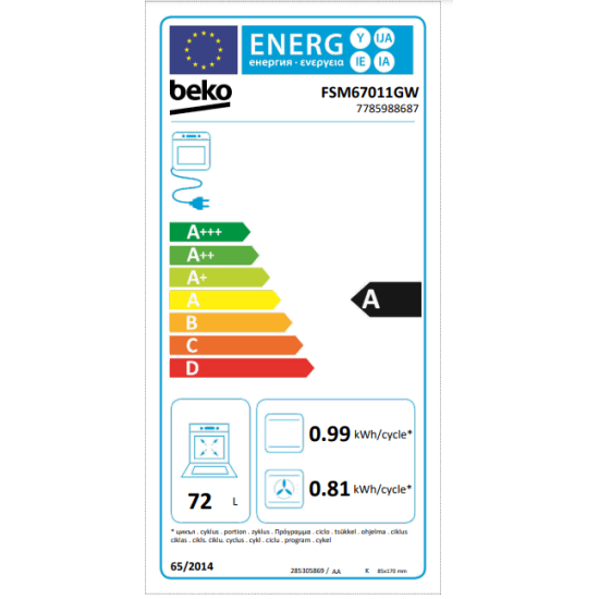 κουζίνα Beko FSM 67011GW(κεραμική,72lt)