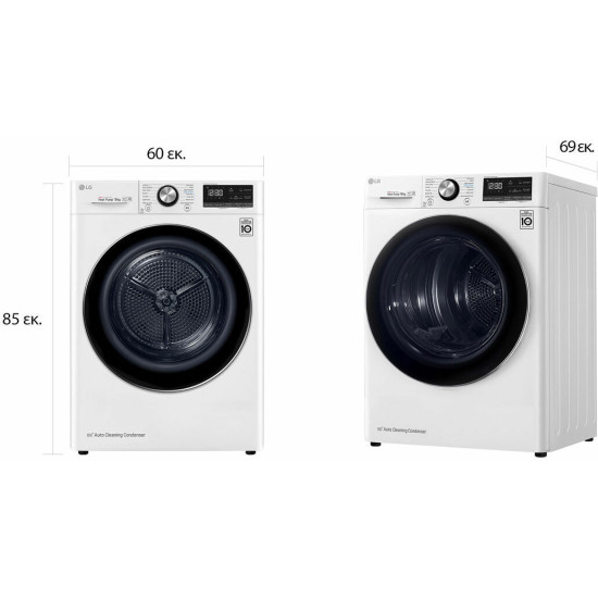 στεγνωτήριο LG RC80V9AV3W(8KG,A+++,με αντλία θερμότητας)