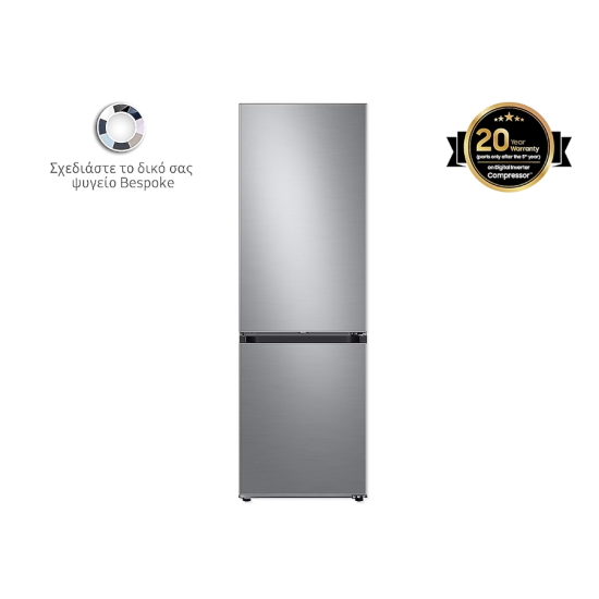 Ψυγειοκαταψύκτης Samsung RB38C7B6CS9/EF(390t,NoFrost,C,wifi)