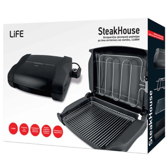 LIFE STEAKHOUSE 221-0264(Επιτραπέζια ηλεκτρική ψησταριά 1100W)