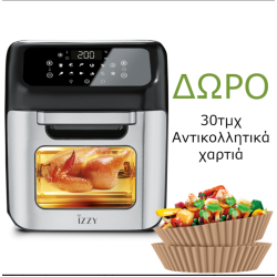 Φριτέζα Αέρος Izzy IZ-8205(224050) 12lt
