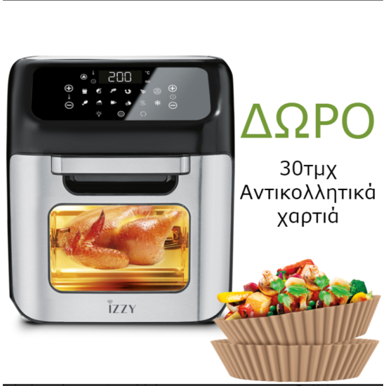 Φριτέζα Αέρος Izzy IZ-8205(224050) 12lt