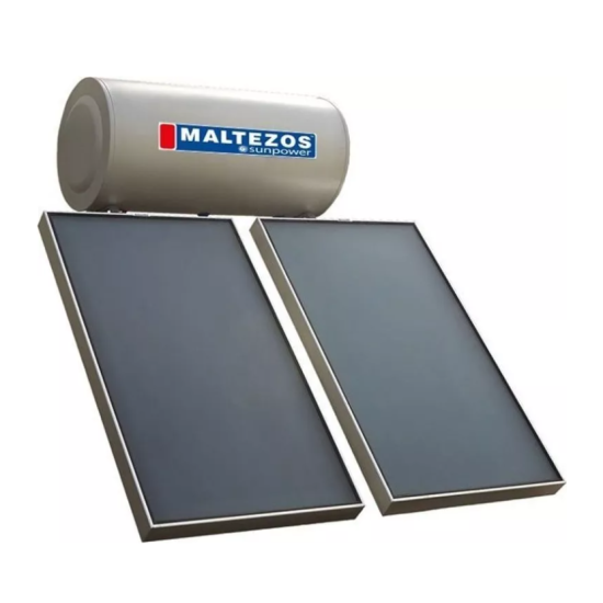 ηλιακός θερμοσίφωνας Maltezos Glass Sunpower EM 160 L(2Ε / 2 x SAC 90 x 150 R 2.7m² Διπλής Ενέργειας) ηλιακός θερμοσίφωνας Maltezos Glass Sunpower EM 160 L(2Ε / 2 x SAC 90 x 150 R 2.7m² Διπλής Ενέργειας)