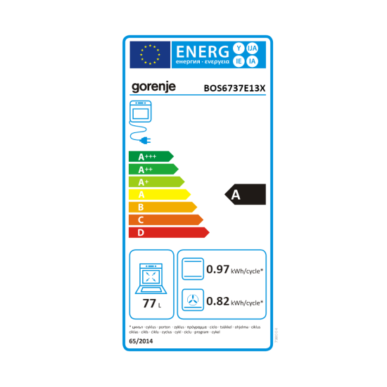 φούρνος Gorenje BOS6737E13X(ΕΝΤΟΙΧΙΖΟΜΕΝΟΣ,ΗΛΕΚΤΡΙΚΟΣ,77LT,034019101)