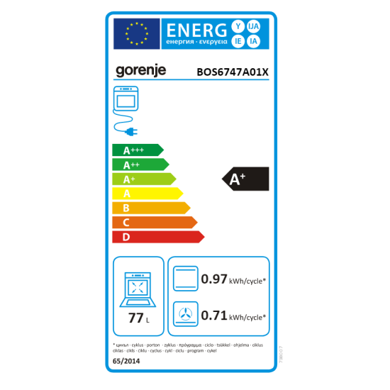 φούρνος Gorenje BOS6747A01X(ΕΝΤΟΙΧΙΖΟΜΕΝΟΣ,ΗΛΕΚΤΡΙΚΟΣ,77LT,034019501)