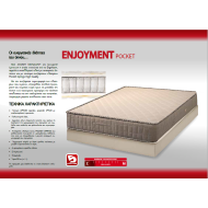 στρώμα ks strom διπλό 150*200cm enjoyment pocket (08.00.81)