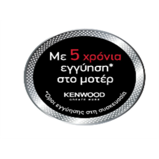 κουζινομηχανή Kenwood Chef KVC3110S(1000watt/4,6lt) (5 ΕΤΗ ΕΓΓΥΗΣΗ ΣΤΟ ΜΟΤΕΡ)