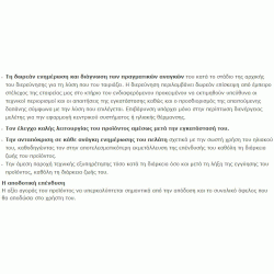 ηλιακός θερμοσίφωνας Maltezos GL R 160Lt(Glass Διπλής Ενεργείας Επιλεκτικός Συλλέκτης SAC 130x150) ηλιακός θερμοσίφωνας Maltezos GL R 160Lt(Glass Διπλής Ενεργείας Επιλεκτικός Συλλέκτης SAC 130x150)