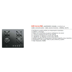 εστία Indesit RI 261 X(ΑΥΤΟΝΟΜΗ,ΚΕΡΑΜΙΚΗ) εστία Indesit RI 261 X(ΑΥΤΟΝΟΜΗ,ΚΕΡΑΜΙΚΗ)
