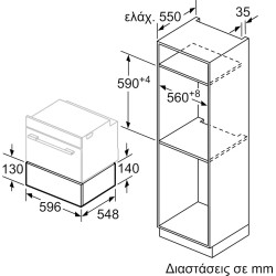 Θερμοθάλαμος Πιατικών Neff N17HH10G0 Θερμοθάλαμος Πιατικών Neff N17HH10G0