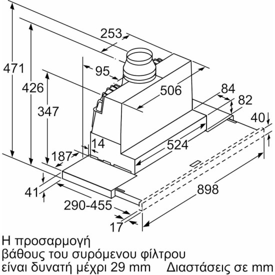 απορροφητήρας Bosch DFR097A52 (συρόμενος,90cm)