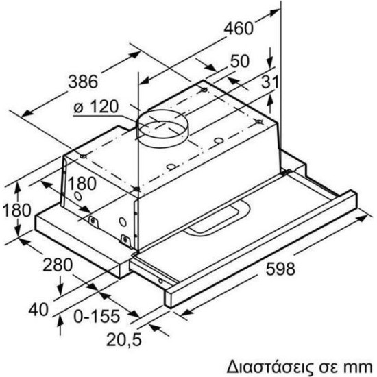 απορροφητήρας Συρόμενος Pitsos 2MIB60T 60cm,Inox